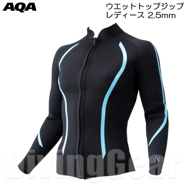 AQA エーキューエー KW-4670 ウエットトップZIP レディース2.5mm マリンスポーツ ウェットスーツ KW4670-01 AQA(エーキューエー) KW-4670 ウエットトップジップレディース 2.5mm