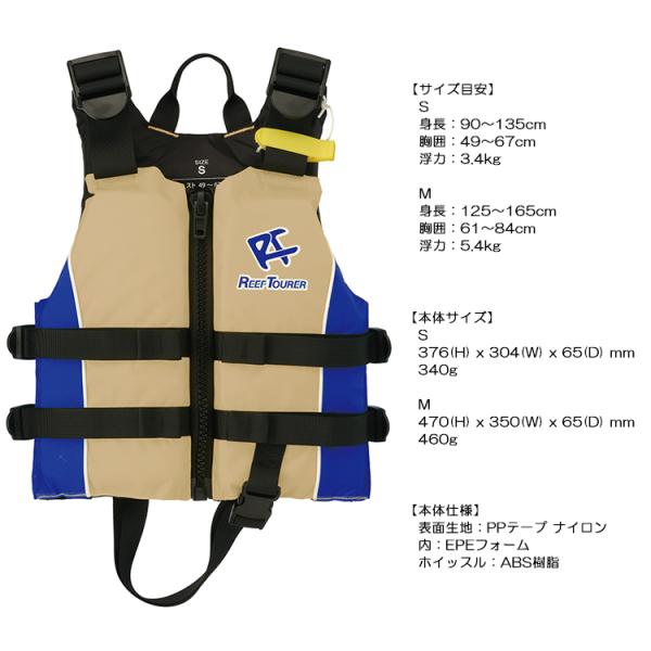 ReefTourer(���[�t�c�A���[)�@RA0411Z �L�b�Y�p�X�m�[�P�����O�x�X�g RA-0411Z �V���m�[�P�����O �W���j�A �}�����x�X�g �q���p  ���C�t�W���P�b�g �W���P�b�g ���i�摜1