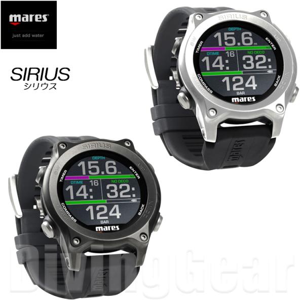 mares ダイブコンピューター 楽天市場】クーポン mares マレス パックライト PUCK LITE ダイブ