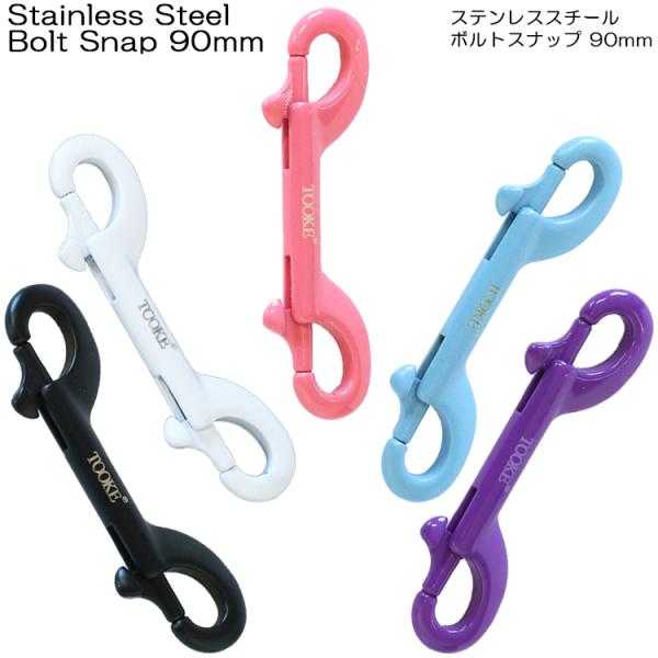 両サイドにクリップが付いたステンレス製のダブルクリップ。5色のカラーバリエーションがあって好みのカラーを選べる楽しさもあります！ダイビングをはじめとしたマリンレジャーだけでなく、アウトドアや日常生活など様々なシーンで便利なフックです。◆サイ...