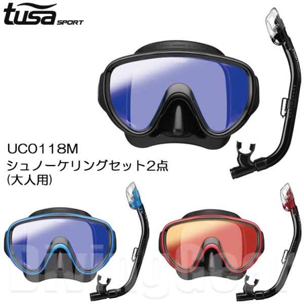 TUSA TUSA Sport (ツサスポーツ) UC0118M シュノーケリングセット2点