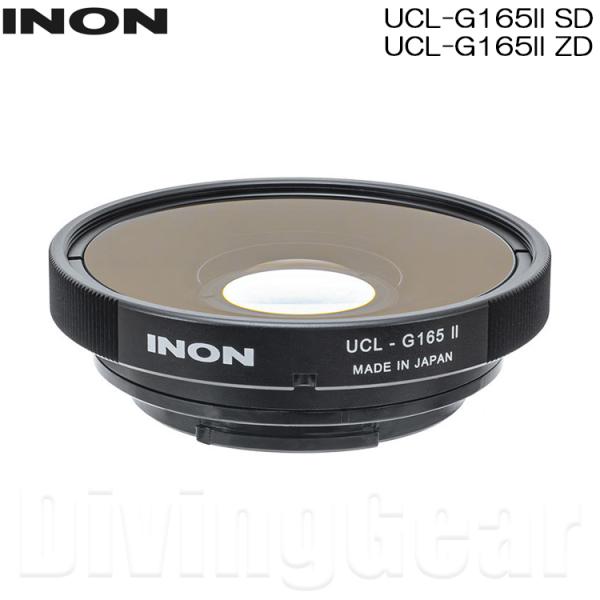 INON（イノン） UCL-G165II SD / UCL-G165II ZD 水中ワイドクローズ