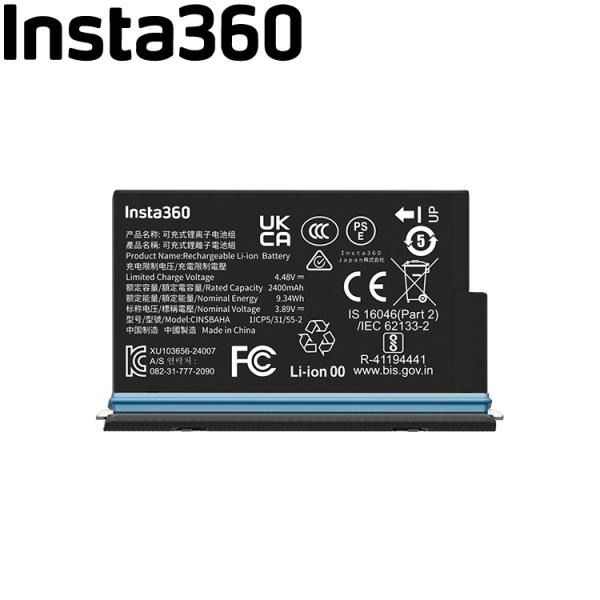 他サイト： [ Insta360 ] X5 バッテリー 360度全景アクションカメラ ウエアラブルカメラ 予備電池 スペア 充電池 動画 写真 アウトドア マリンスポーツの商品画像