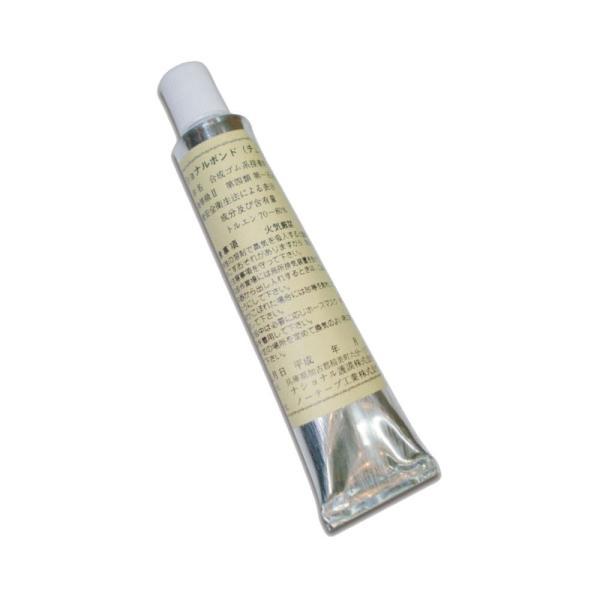 ウェットスーツボンド スーツ用接着剤　20ｇ※手作業で作っている為、漏れているものもあります。