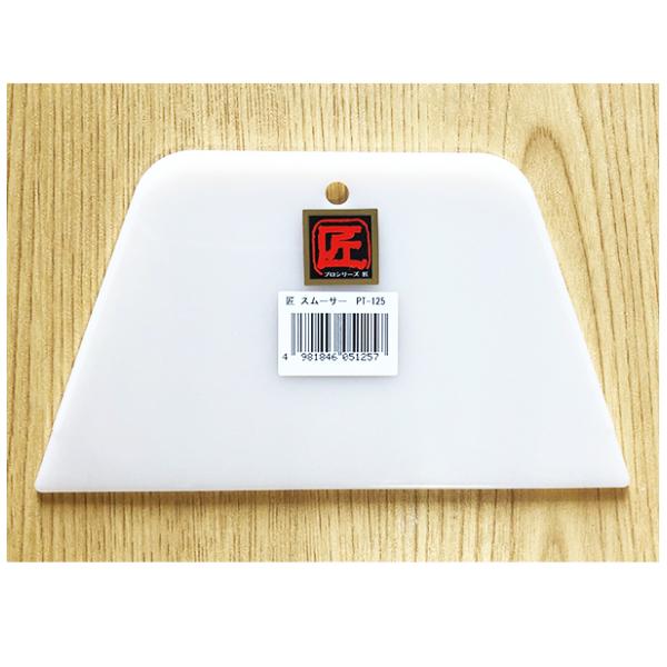 匠スムーサー 壁紙 クロス用 施工道具 Diy 幅0mm リンテックコマース Bun Pt125 Diy専門ショップ Bunbun 通販 Yahoo ショッピング