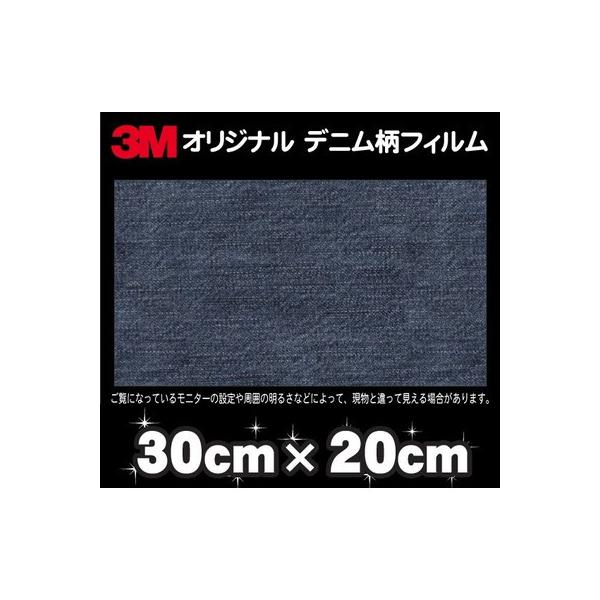 3M X[G IWi bvtB fj }bgicj 30cmx20cm A4TCY yiz