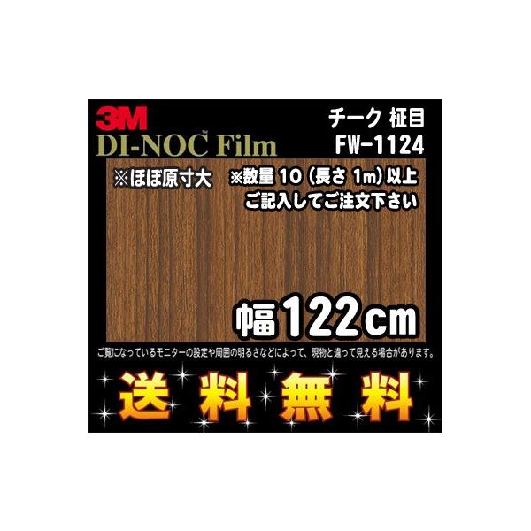 3M _CmbNtB EbhV[Y t@CEbh FW-1124 `[N  1m22cm (1mE10cmPʂ̐ؔ̔) 