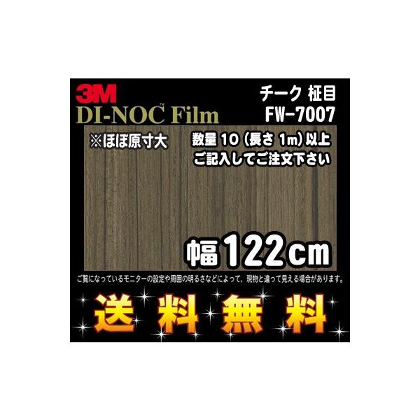 3M _CmbNtB EbhV[Y t@CEbh FW-7007 `[N  1m22cm (1mE10cmPʂ̐ؔ̔) 