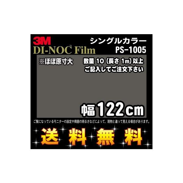 3M _CmbNtB VOJ[ PS-1005^1m22cm (1mE10cmPʂ̐ؔ̔) 