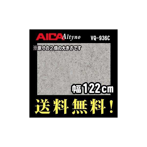 ACJ IeBm StσtB Ζ VQ-936C^1m22cm (1mȏ10cmؔ)