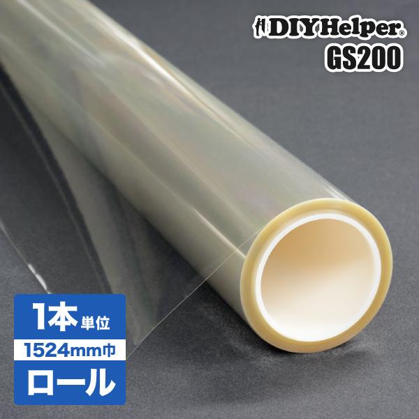 �h�Ɨp�t�B���� GS200M�i���[����1524mm�j ���[���̔� 30m����