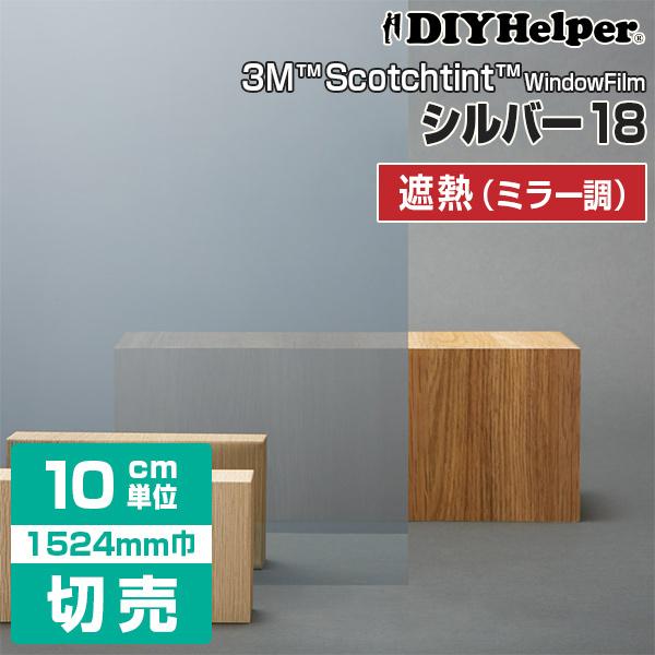 KX tB 3M ՔMtB RE18SIAR [Ёi1524mmj 1m 10cmP VvJbg XRb`eBg Vo[18 KXtB 