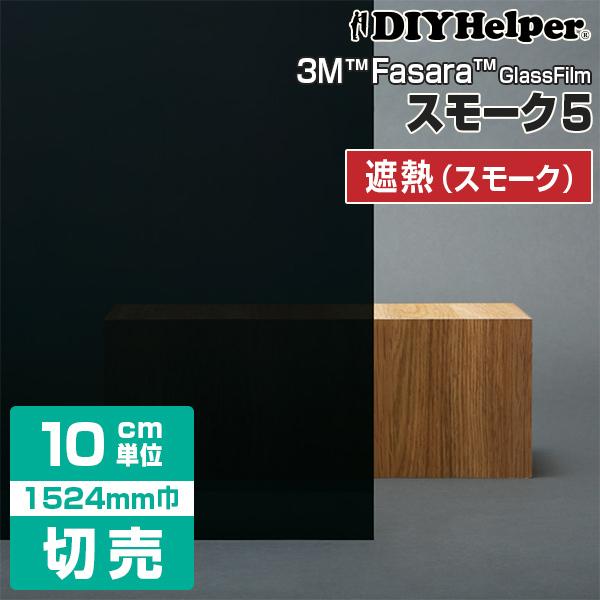 KX tB 3M ՔMtB vCoV[ی RE5SMAR [Ёi1524mmj 1m 10cmP VvJbg XRb`eBg X[N5 p