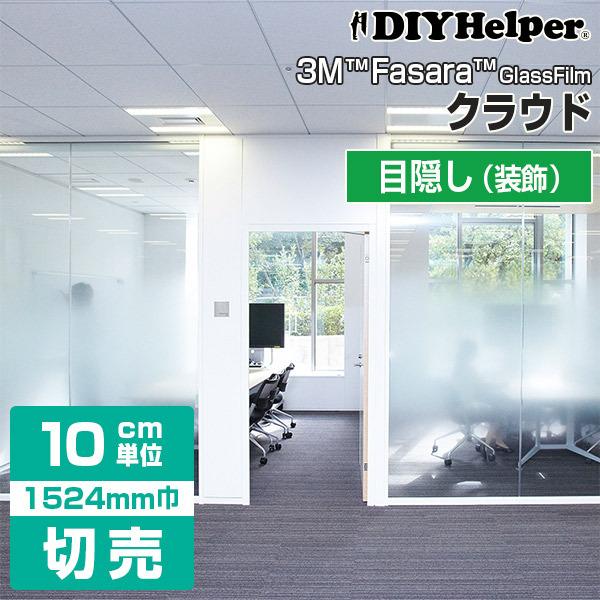 KX tB 3M tB Of[V SH2FGCL [Ёi1524mmj 1m 10cmP VvJbg ؔ t@T NEh