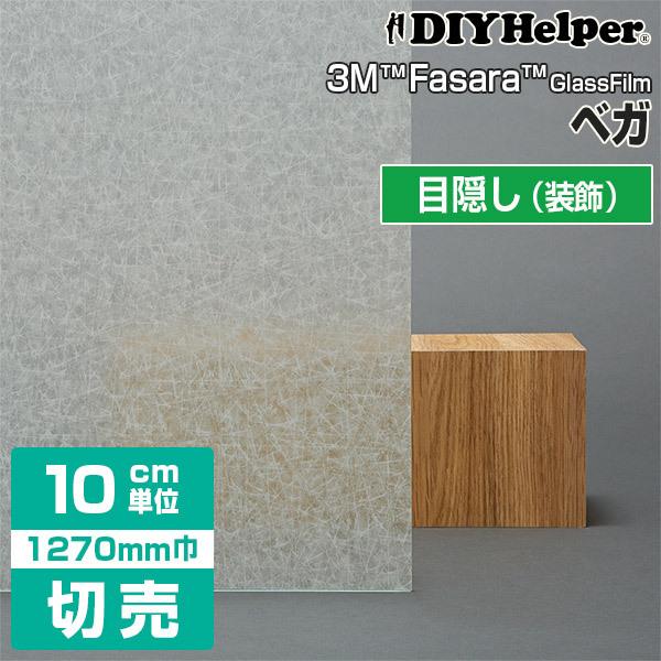 KX tB 3M tB a SH2FGVG [Ёi1270mmj 1m 10cmP VvJbg ؔ t@T xK KXtB 