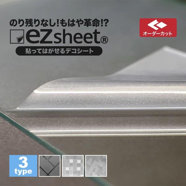 ガラスフィルム 窓 外から見えない オシャレ Ezsheet Decoシリーズ イージーシート 目隠シート オーダーカット Ezsheet Deco ガラスフィルム通販センター 通販 Yahoo ショッピング