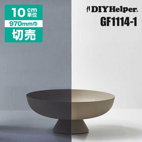 GF1114-1 TQc ƒ X[N Vh[20 ubN  KXtB VvJbg  zp