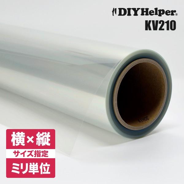 抗ウイルス 抗菌 フィルム 窓 ガラスフィルム Rivex Kv210 オーダーカット リケガード Kv210 Oc ガラスフィルム通販センター 通販 Yahoo ショッピング