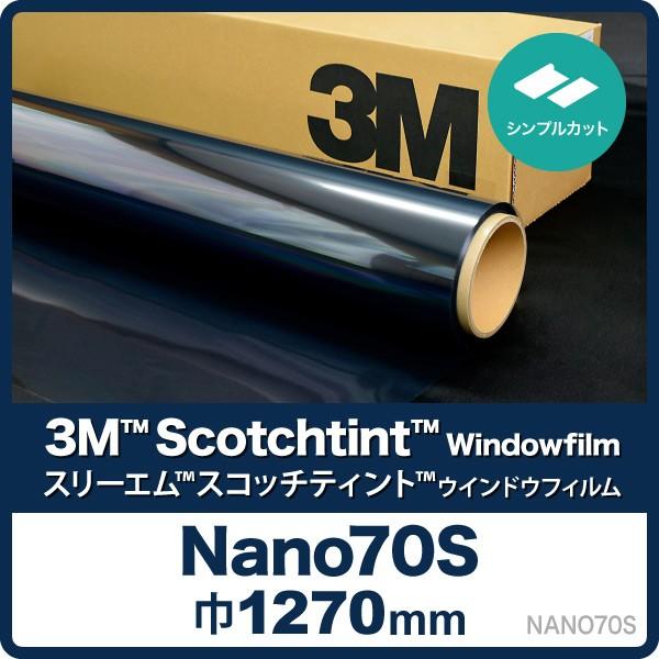3M XRb`eBg Nano70S [Ёi1270mmj 10cmP VvJbg ؔ im70S EChEtB X[G
