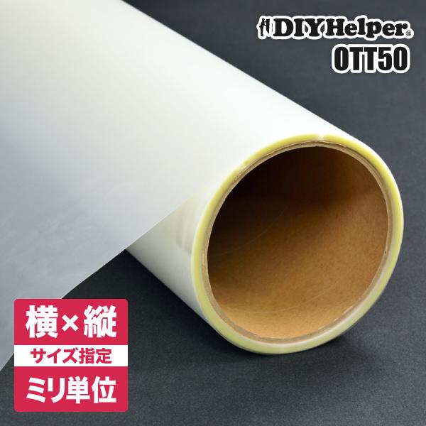 凹凸ガラス用 飛散防止フィルム 窓ガラス フィルム Ott50 ロール巾960mm オーダーカット 型板窓ガラス用フィルム 窓 フィルム Ott50 Oc ガラスフィルム通販センター 通販 Yahoo ショッピング