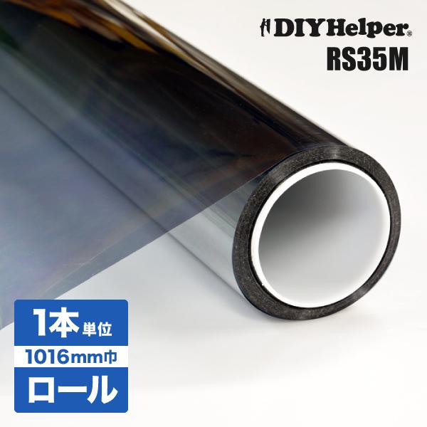  tB O猩Ȃ }WbN~[ ՔMtB RS35Mi[1016mmj [̔ 30m Ɩp }WbN~[tB KX