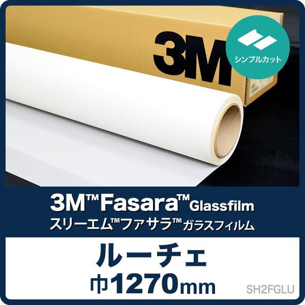 3M [`F SH2FGLU [Ёi1270mmj 10cmP 1m VvJbg ؔ ډBtB KXtB  zp