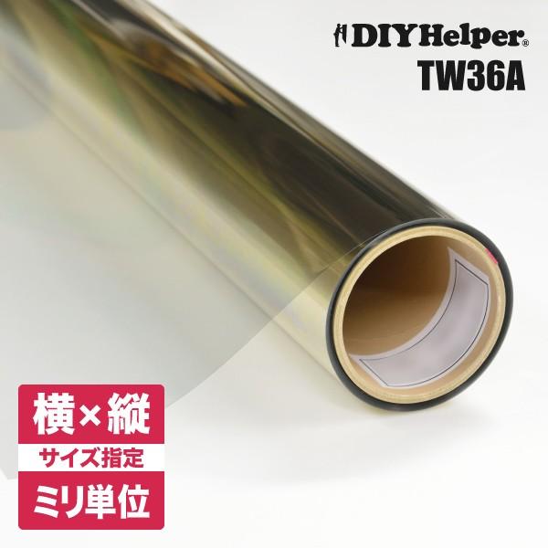 窓 断熱シート 窓ガラス フィルム 断熱フィルム Tw36aリフレシャイン 飛散防止 オーダーカット Tw36 Oc ガラスフィルム通販センター 通販 Yahoo ショッピング
