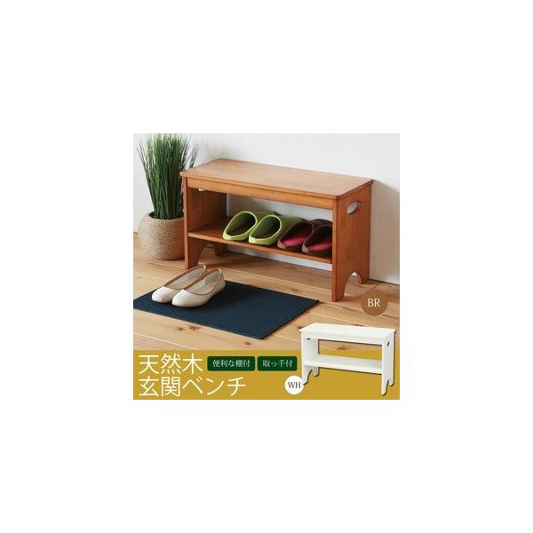 天然木玄関ベンチ ホワイト 白 幅60cm 下駄箱 シューズラック付き補助椅子 チェア 木製 天然木 取っ手 収納棚付き 北欧風 ナチュラル エントランス Nk 7407 Buyee Buyee Japanese Proxy Service Buy From Japan Bot Online