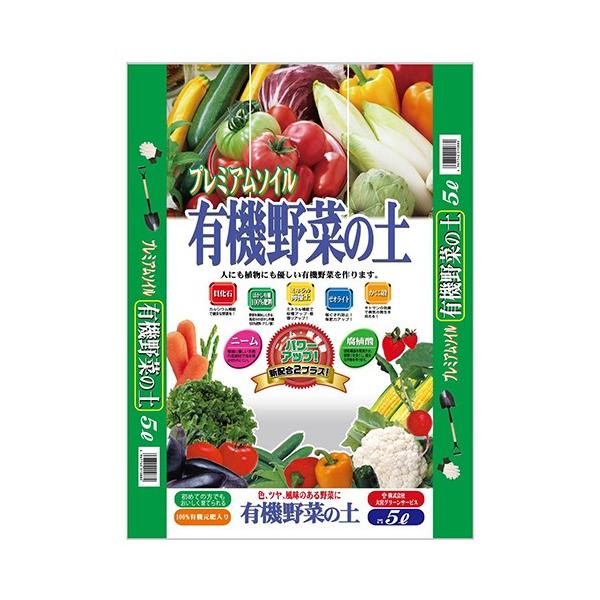 用土 野菜の土の人気商品 通販 価格比較 価格 Com