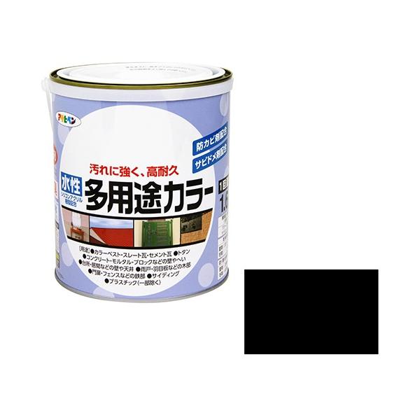 ペンキ 水性塗料 屋外 屋内 コンクリート 金属 木　1.6L　艶消し黒色　アサヒペン