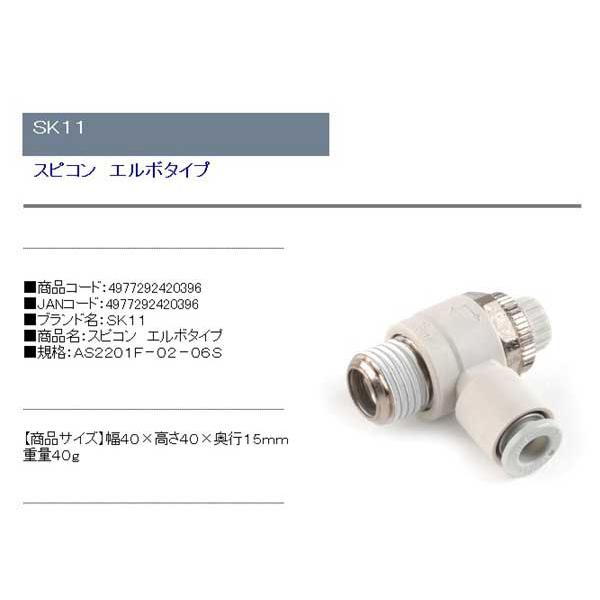 誠実 kirakuエアーコンプレッサー エアー配管 エアチューブ 配管接続