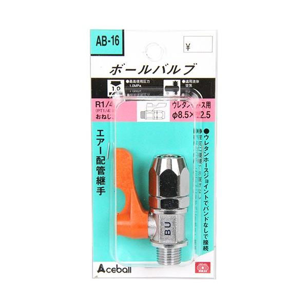 エアーツール部品 ボールバルブ R1 4 内径8 5mm エア配管 エアーツール 継手 ジョイント Buyee Buyee Japanese Proxy Service Buy From Japan Bot Online