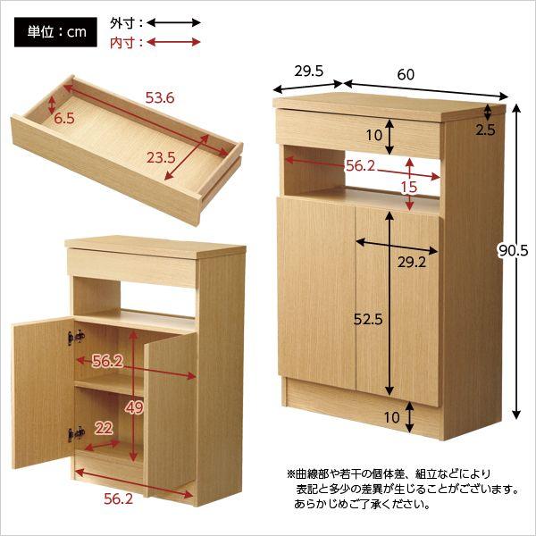 ファックス台 電話台 Fax台 ルーター収納 おしゃれ 家具 約 幅60cm 高さ90cm Buyee Buyee 日本の通販商品 オークションの代理入札 代理購入