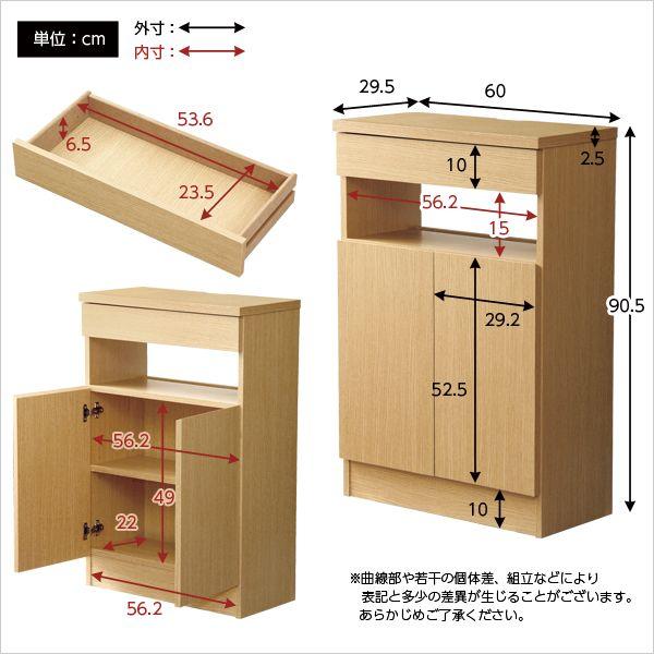 ファックス台 電話台 Fax台 ルーター収納 おしゃれ 家具 約 幅60cm 高さ90cm Buyee Buyee บร การต วกลางจากญ ป น ซ อจากประเทศญ ป น