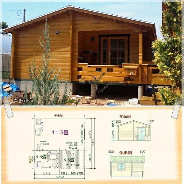 ログハウス ミニログハウス 小型別荘・仮設住宅に。セルフビルド ログハウス ミニログハウス 小型別荘・仮設住宅に。セルフビルド