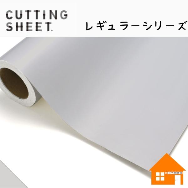 中川ケミカル カッティングシート シルバーホワイト 715-450巾 m単位