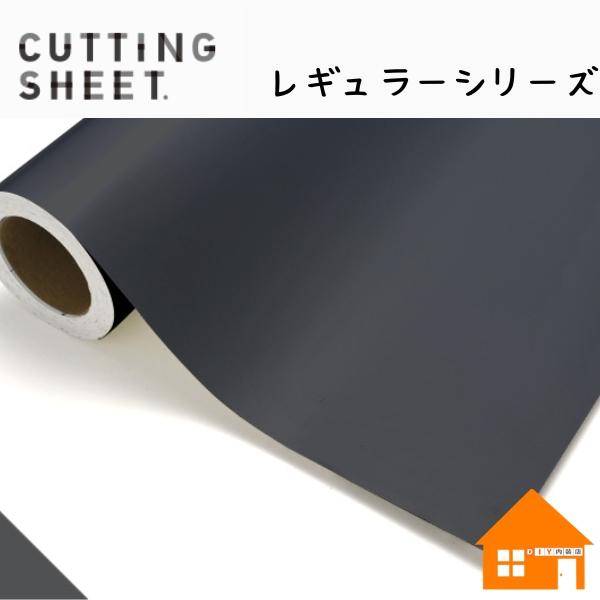 中川ケミカル カッティングシート カーボングレーM 761M-1010巾 m単位