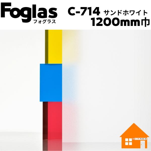 中川ケミカル　フォグラス【送料について】こちらの商品は、1商品 1梱包(1本)につき送料が1,320円(税込)かかります。沖縄県,その他離島は別途お見積りとなります。【こちらの商品はメーカー在庫・直送品です】ご注文後、メーカー欠品により商品...