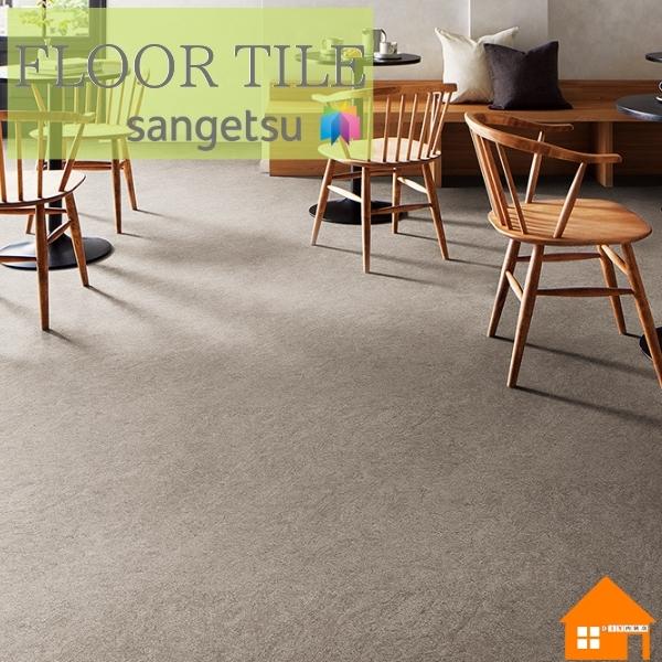 タイル石　最終値引き！今流行りの木目調のタイル　タイムセール！ 和石調タイル 風趣 300角 全5色 ケース販売 14枚入】 300角