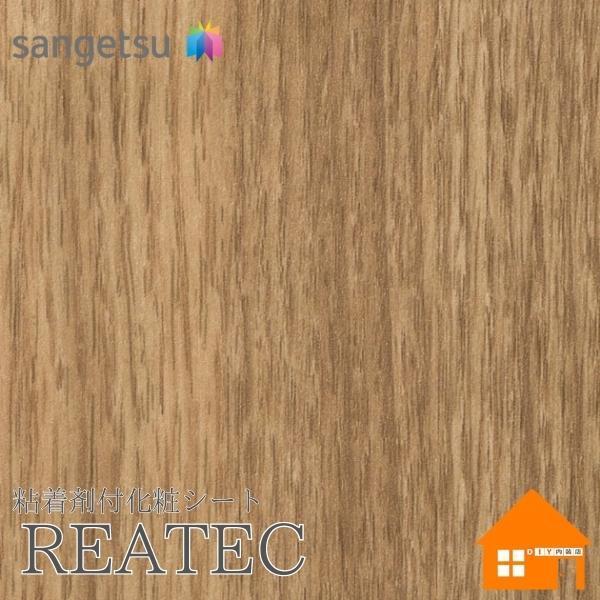 壁紙 木目調 リアル みんな探してる人気モノ 壁紙 木目調 リアル 花 ガーデン Diy