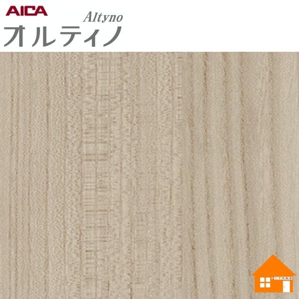 オルティノ 化粧フィルム VG-10009A 122cm巾 粘着シート : DIY内装店 