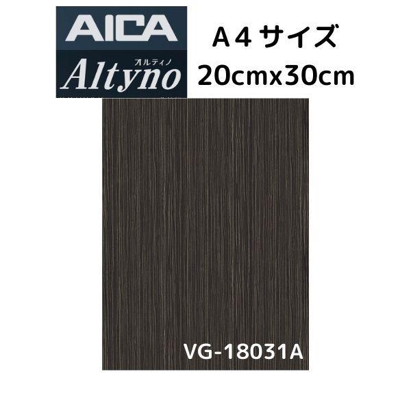 送料無料!20cmx30cm A4サイズ 切り売り 粘着フィルム アイカ 送料無料!20cmx30cm A4サイズ 切り売り 粘着フィルム アイカ