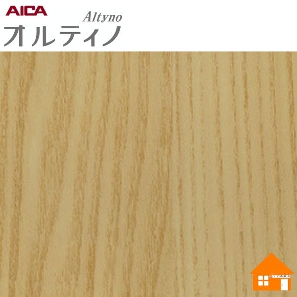 オルティノ 化粧フィルム VG-18035A 122cm巾 粘着シート : DIY内装店 