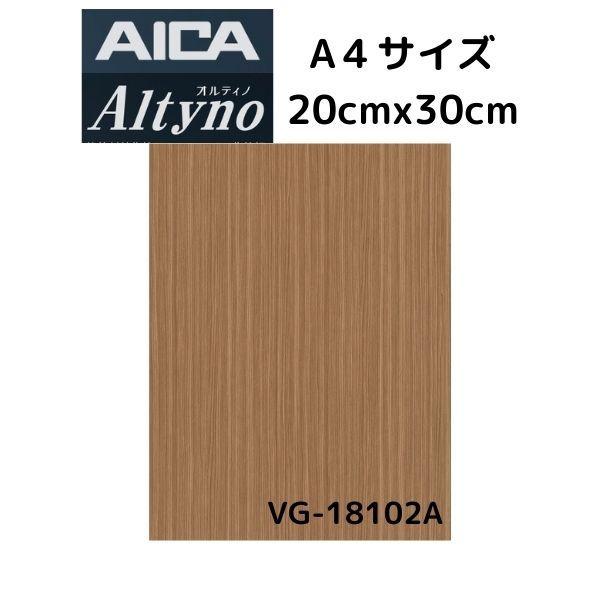 アイカ 送料無料!20cmx30cm A4サイズ 切り売り 粘着フィルム アイカ 送料無料!20cmx30cm A4サイズ 切り売り 粘着フィルム
