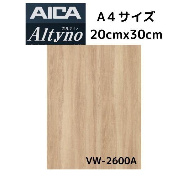 豪華で新しい AICA オルティノAltyno (管理番号 304) 画像多数 豪華で新しい AICA オルティノAltyno (管理番号 304) 画像多数