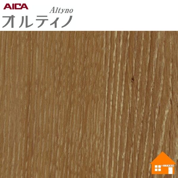 オルティノ 木目調 ラスティックウッド VW-683C : DIY内装店 - 通販 