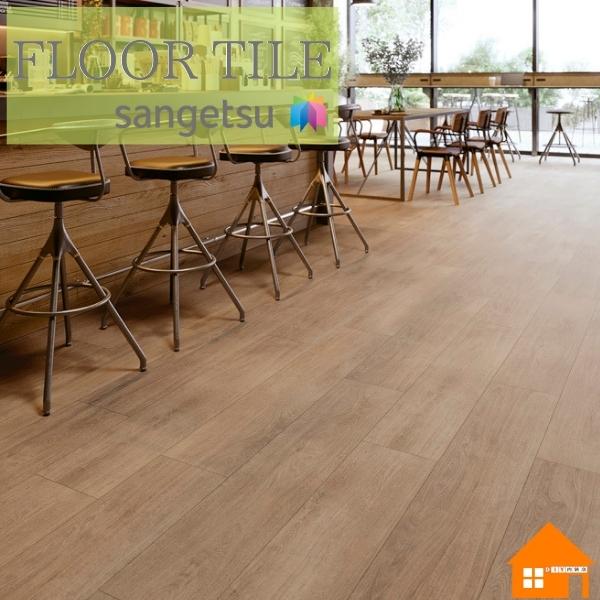 サンゲツフロアタイル WD2060