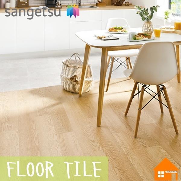 まだ頑張ります 送料キャンペーン中 サンゲツ フロアタイル 木目調 ビニル床タイル スピンオーク Nサイズ Wd867 878n Diy内装店 通販 Yahoo ショッピング