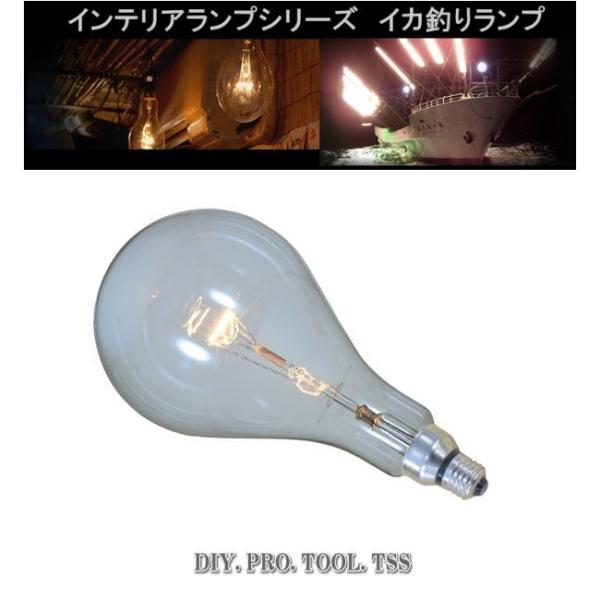 アサヒ　インテリアランプ　PS165　E26　110V-100W