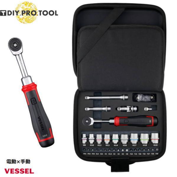 ベッセル　400ER3-1M　電動スリムラチェットセット　USB充電式　Li-ionバッテリー